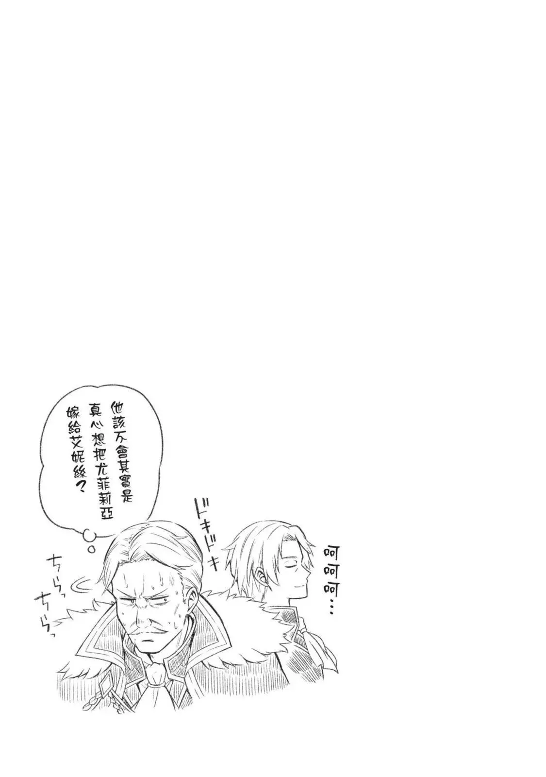 第01卷 第79页