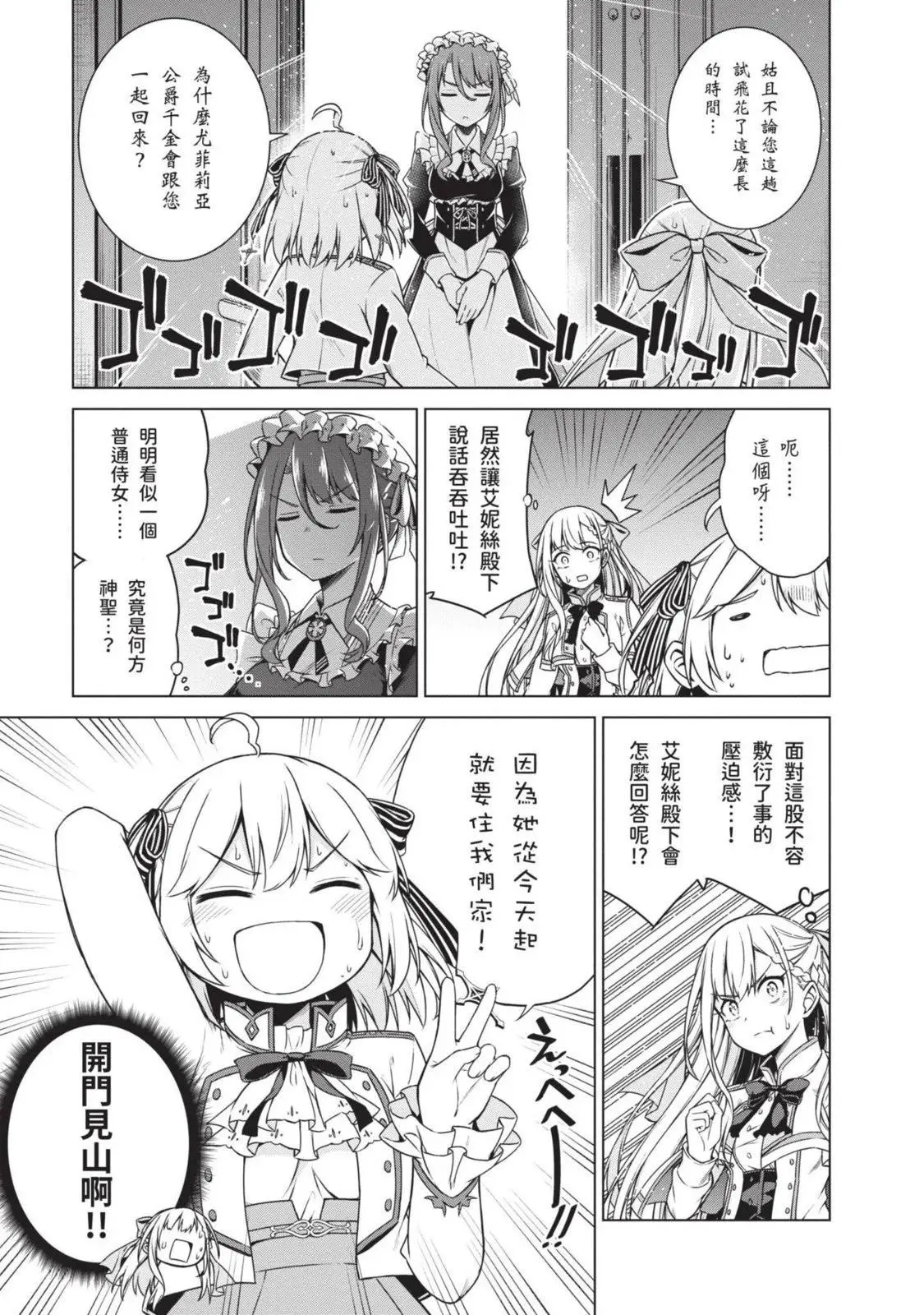 第01卷 第81页