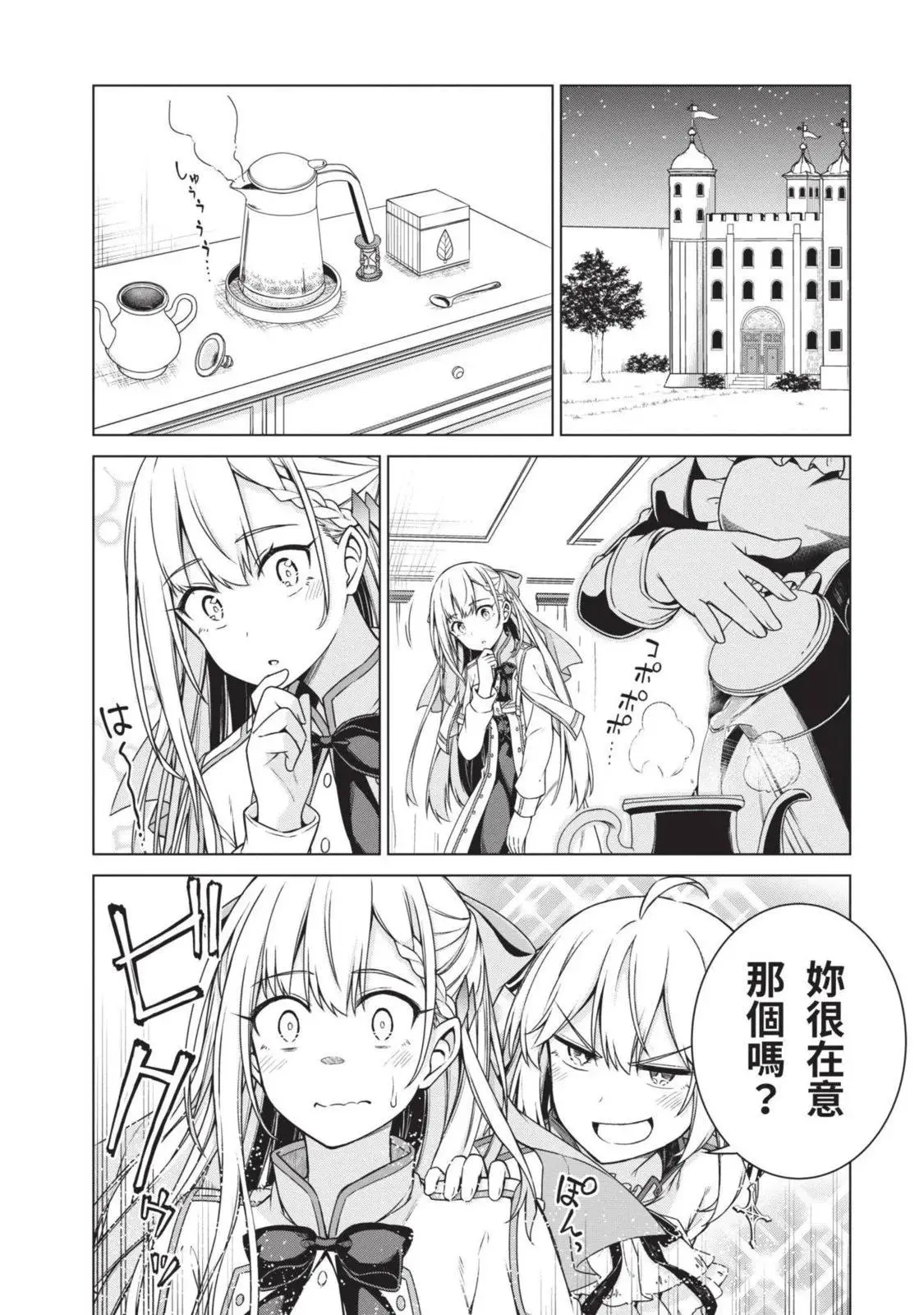 第01卷 第84页