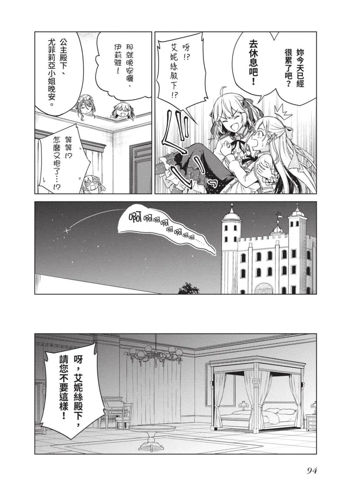 第01卷 第94页