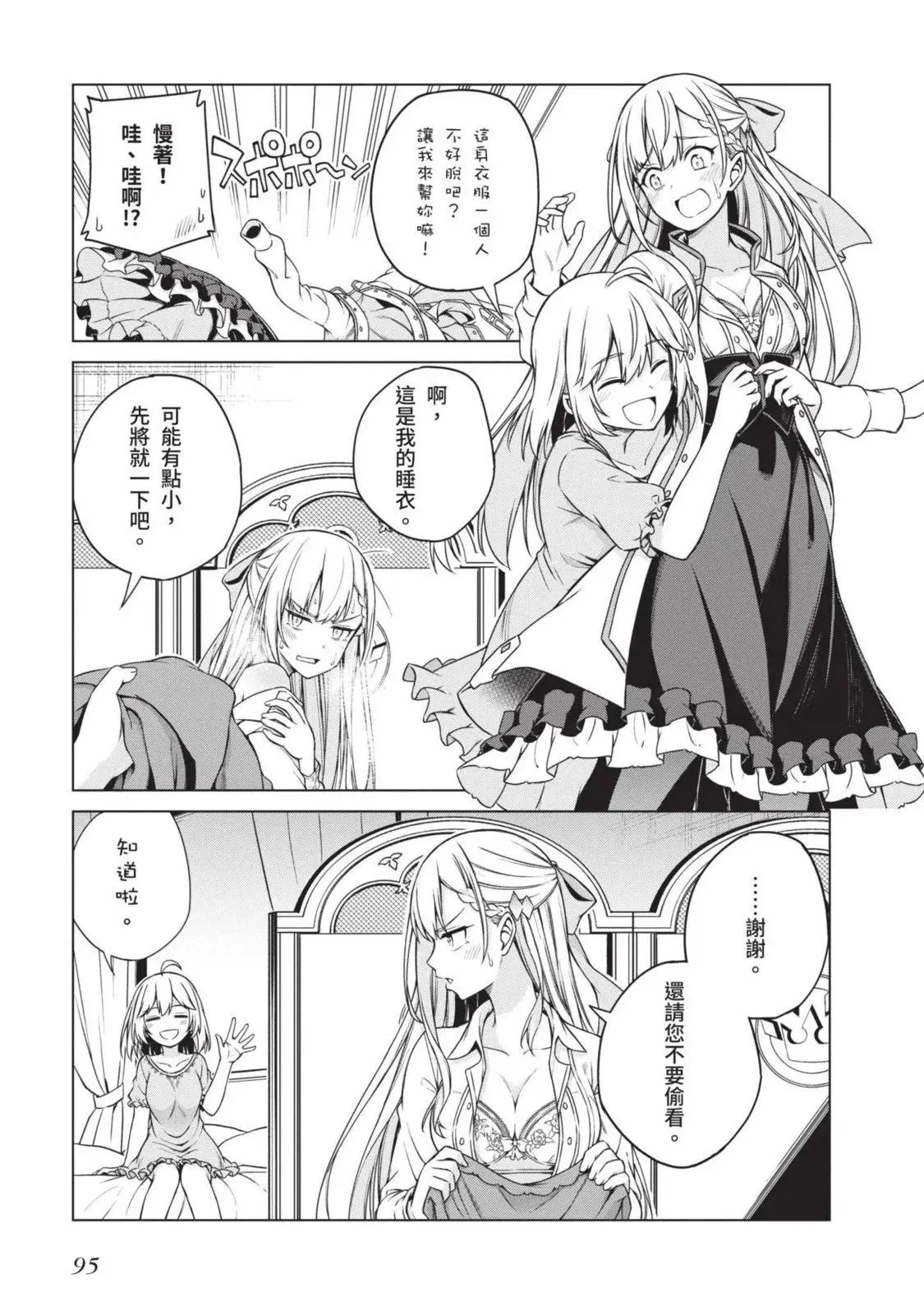 第01卷 第95页
