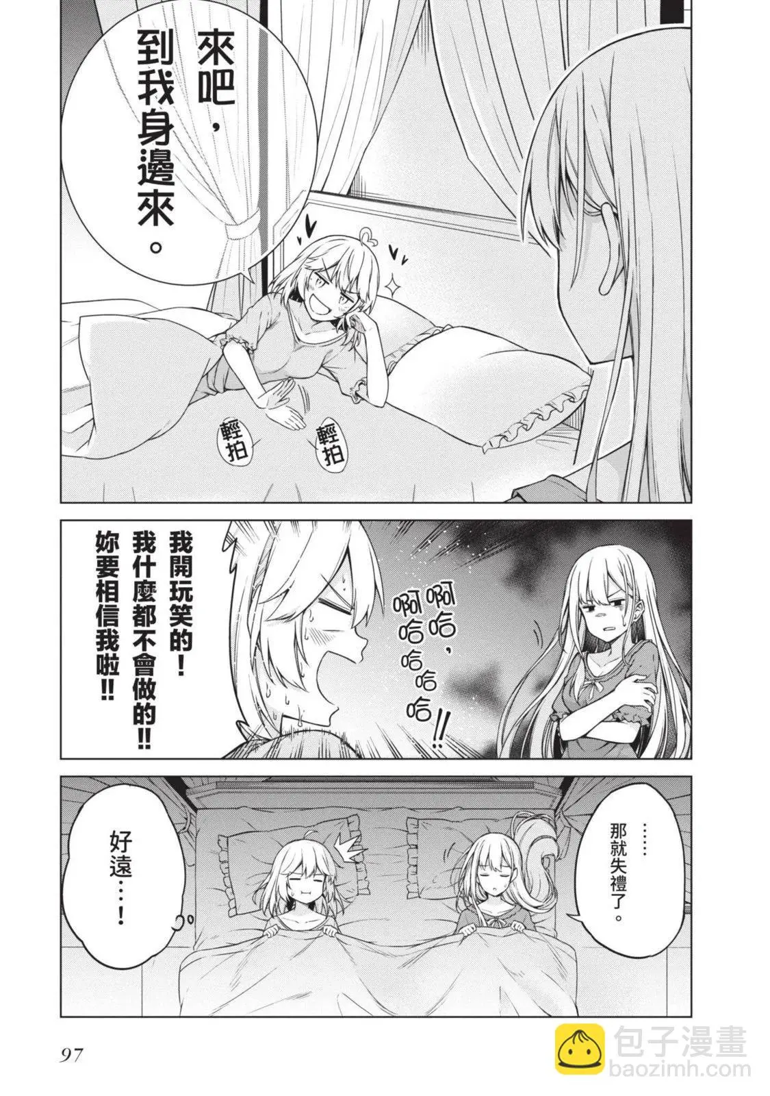 第01卷 第97页