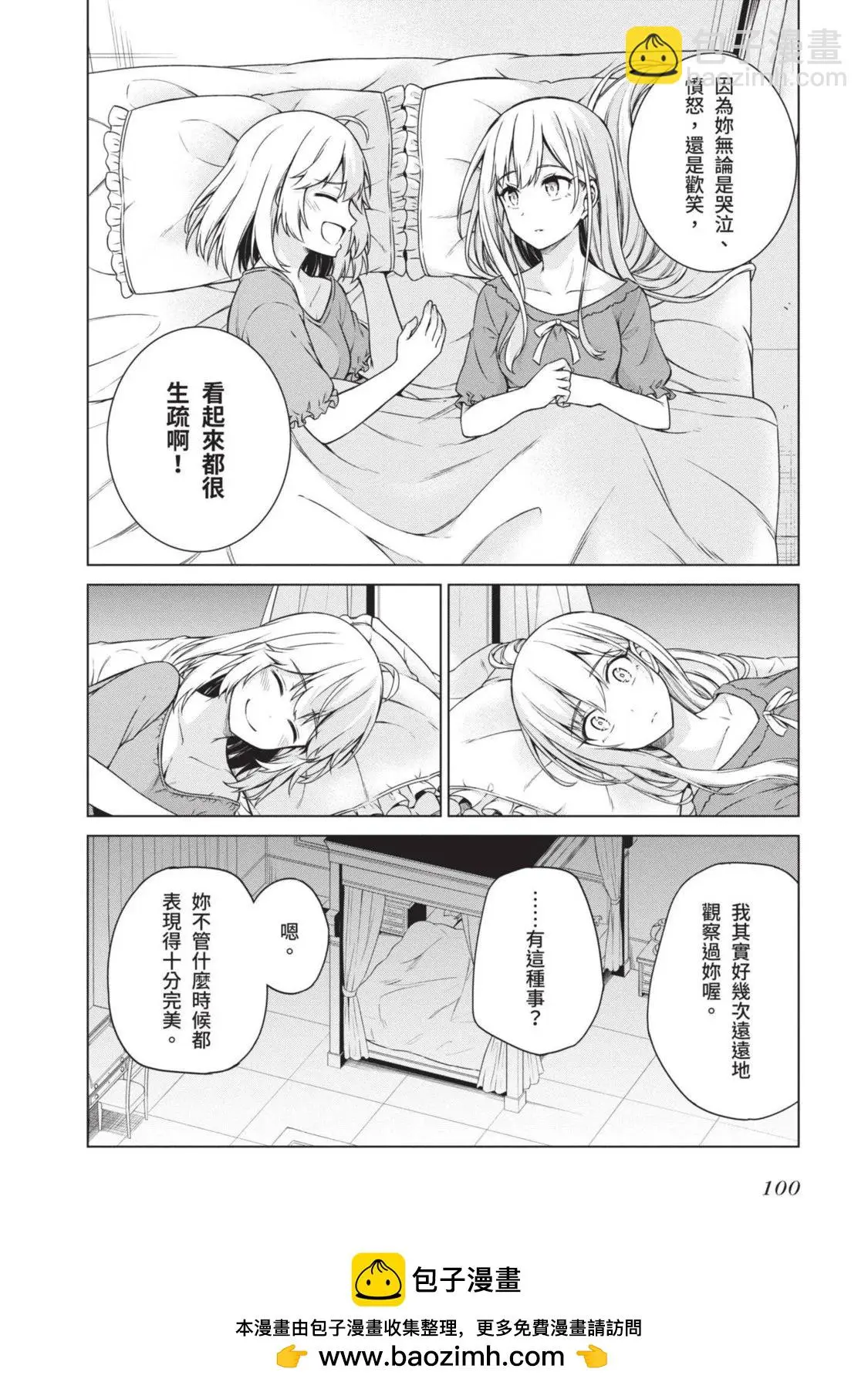 第01卷 第100页