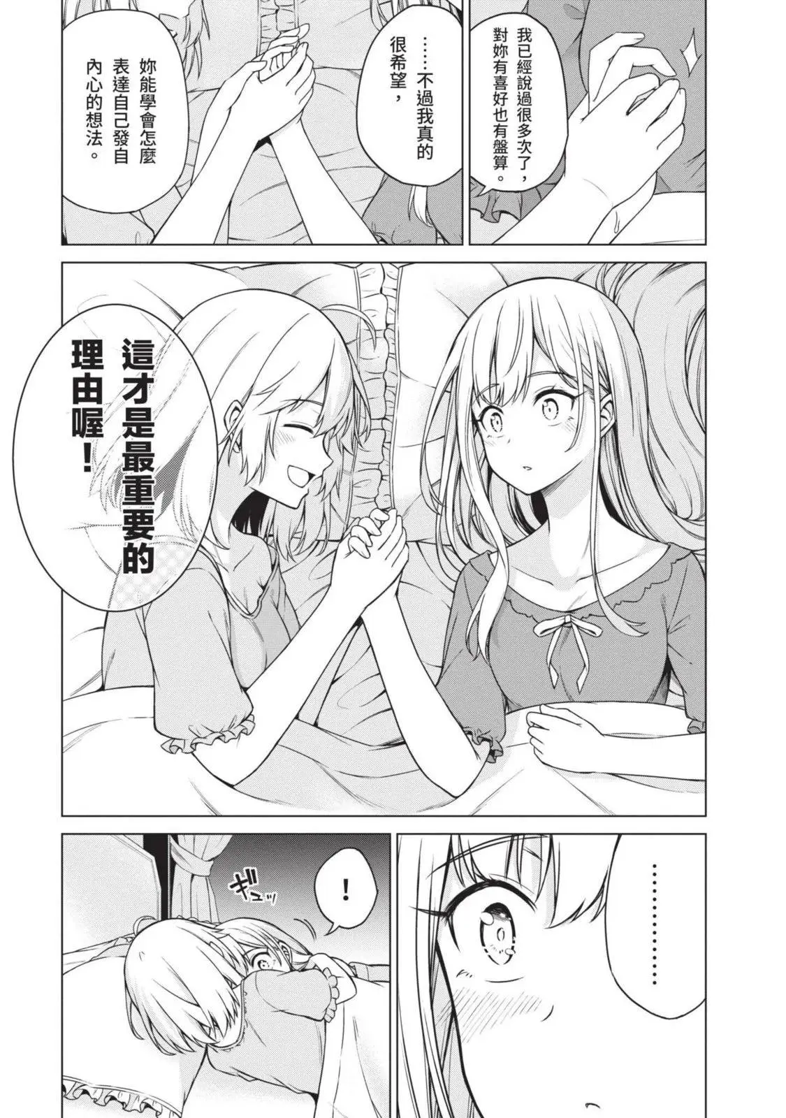 第01卷 第103页
