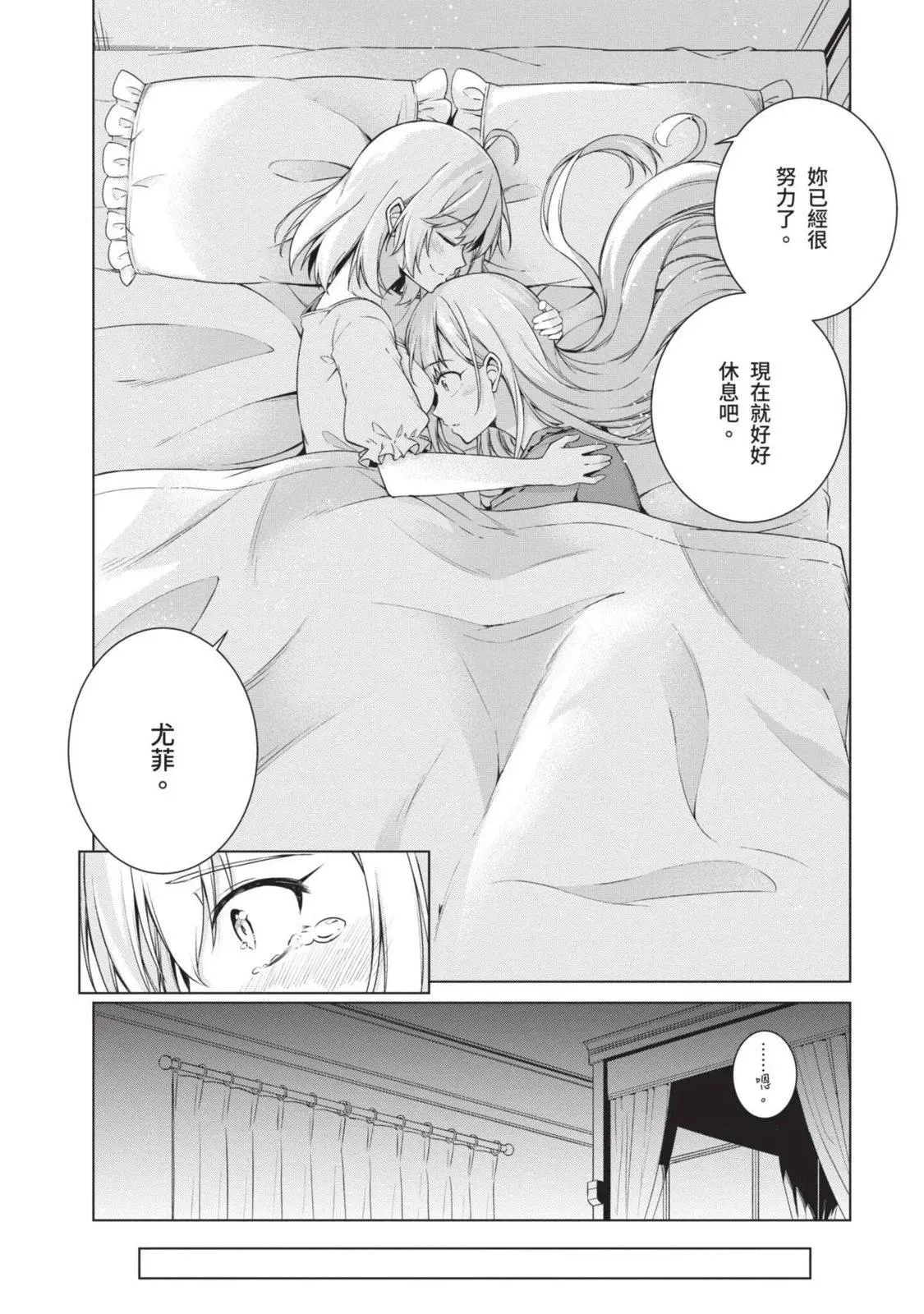 第01卷 第104页