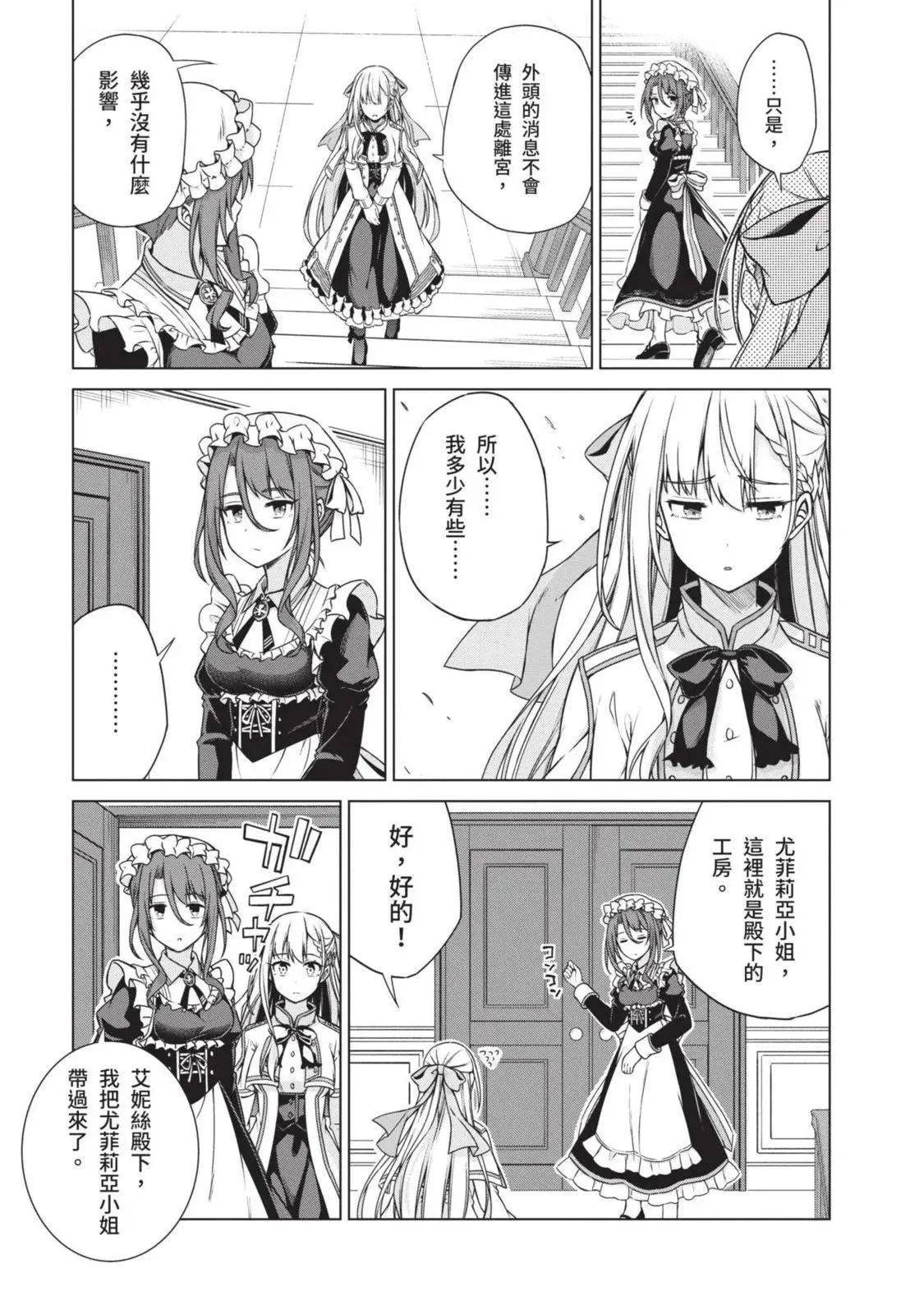 第01卷 第107页