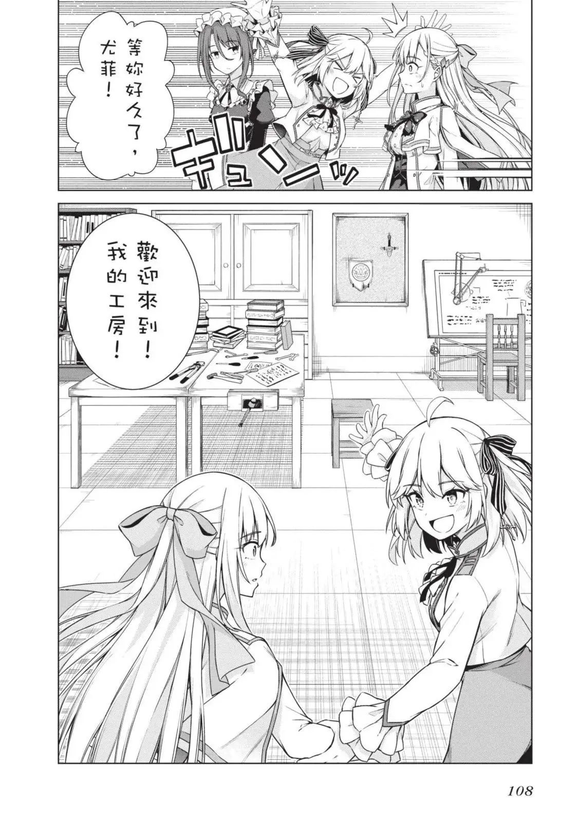 第01卷 第108页