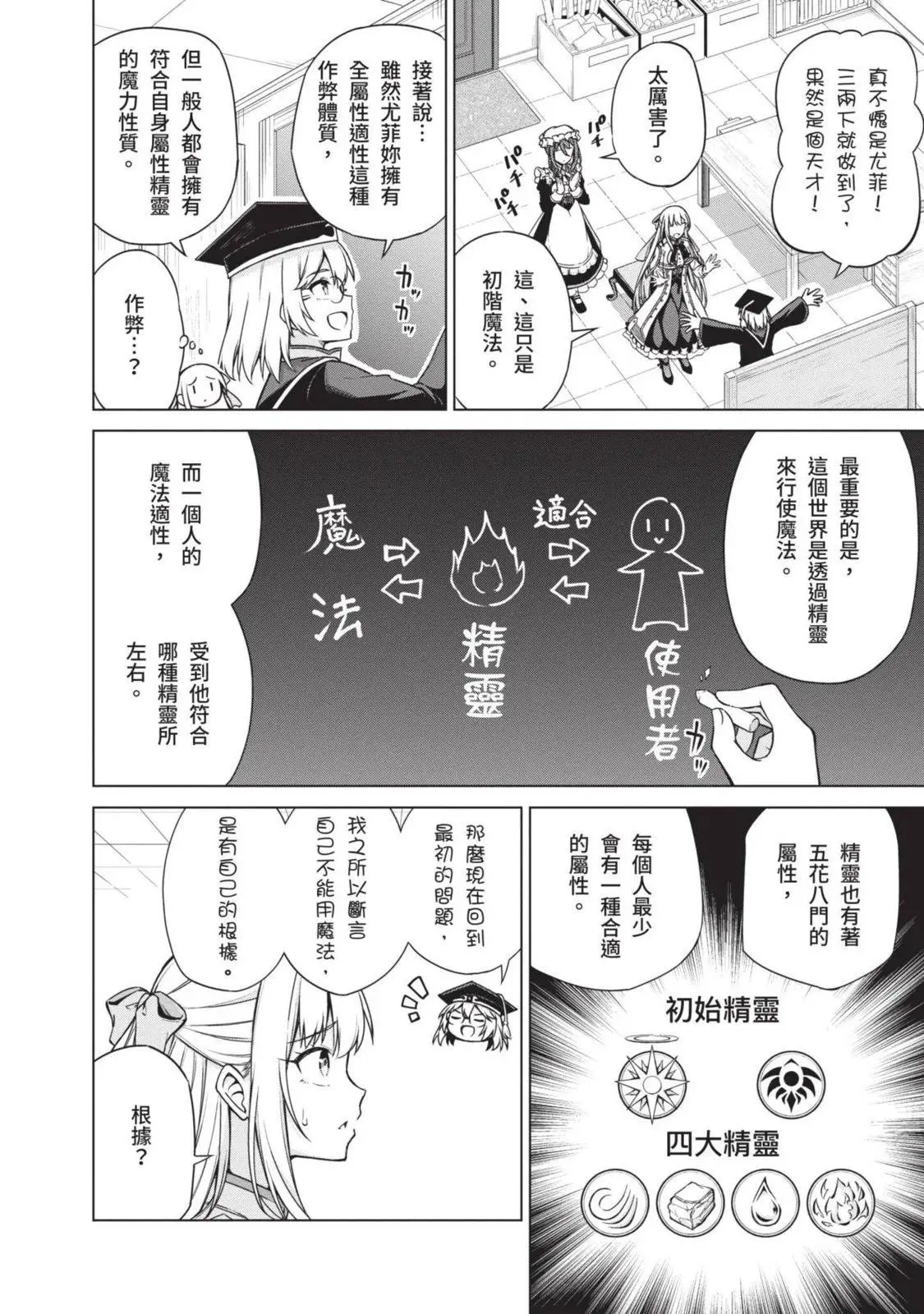 第01卷 第114页
