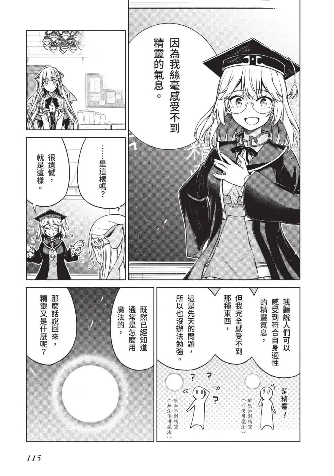 第01卷 第115页