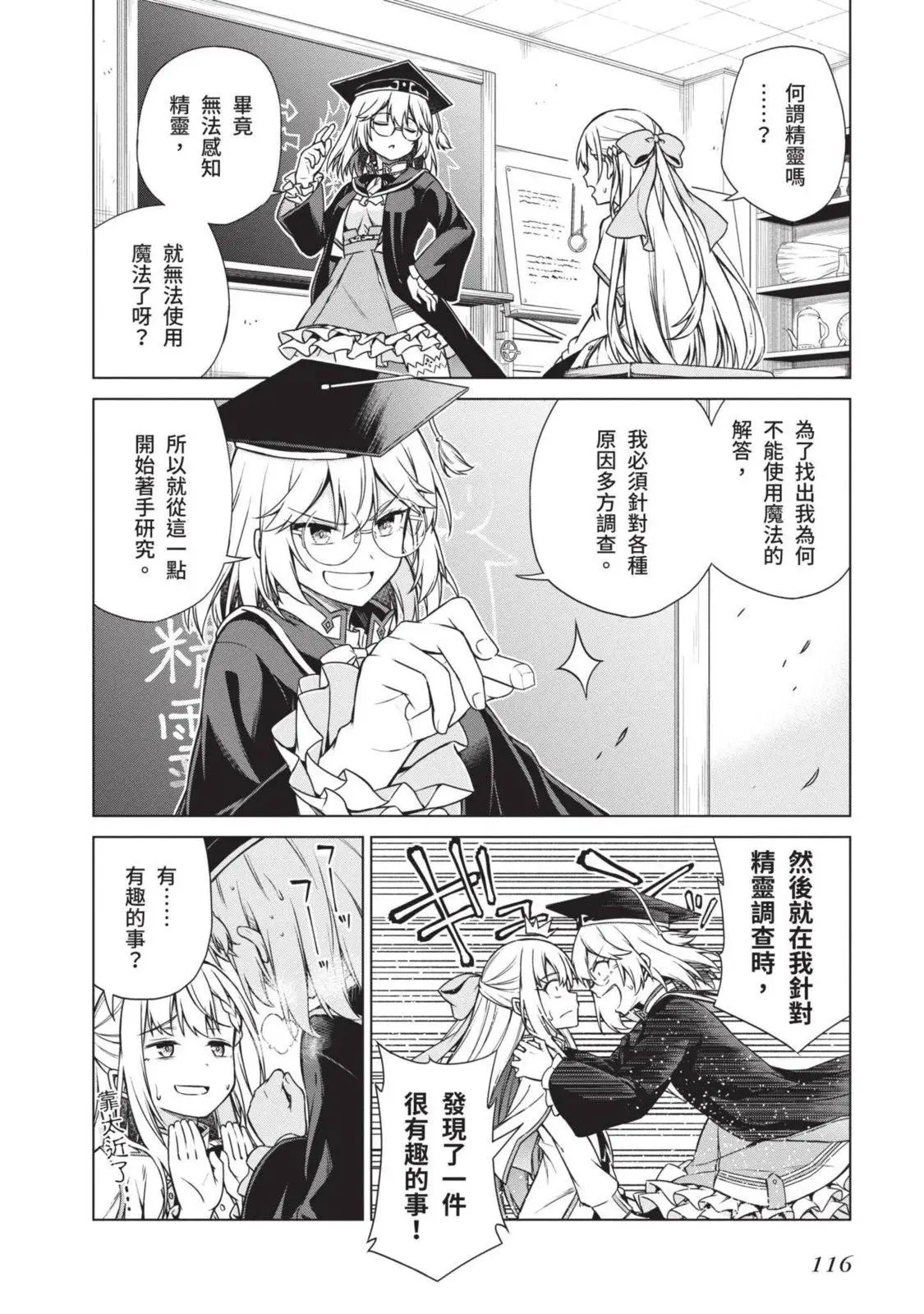第01卷 第116页