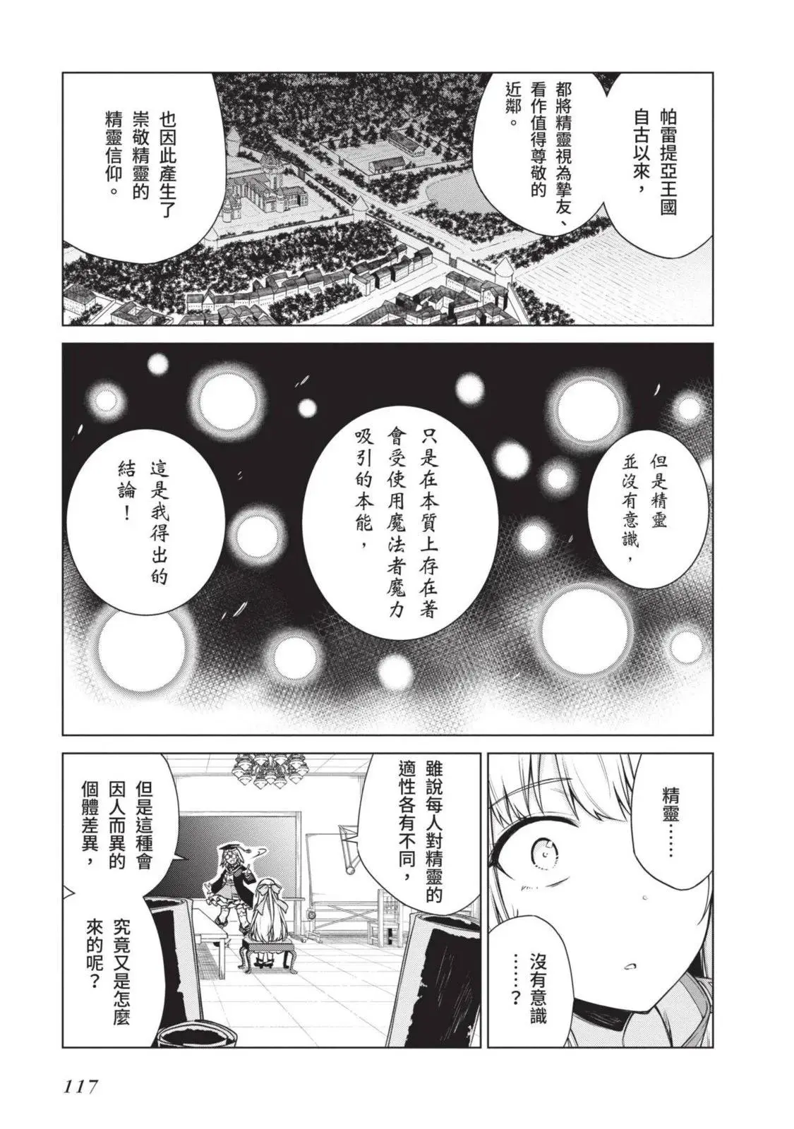第01卷 第117页