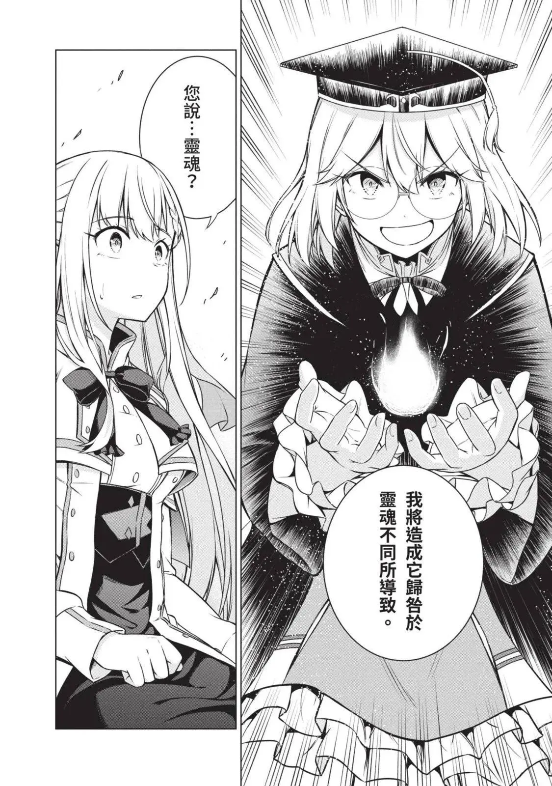 第01卷 第118页