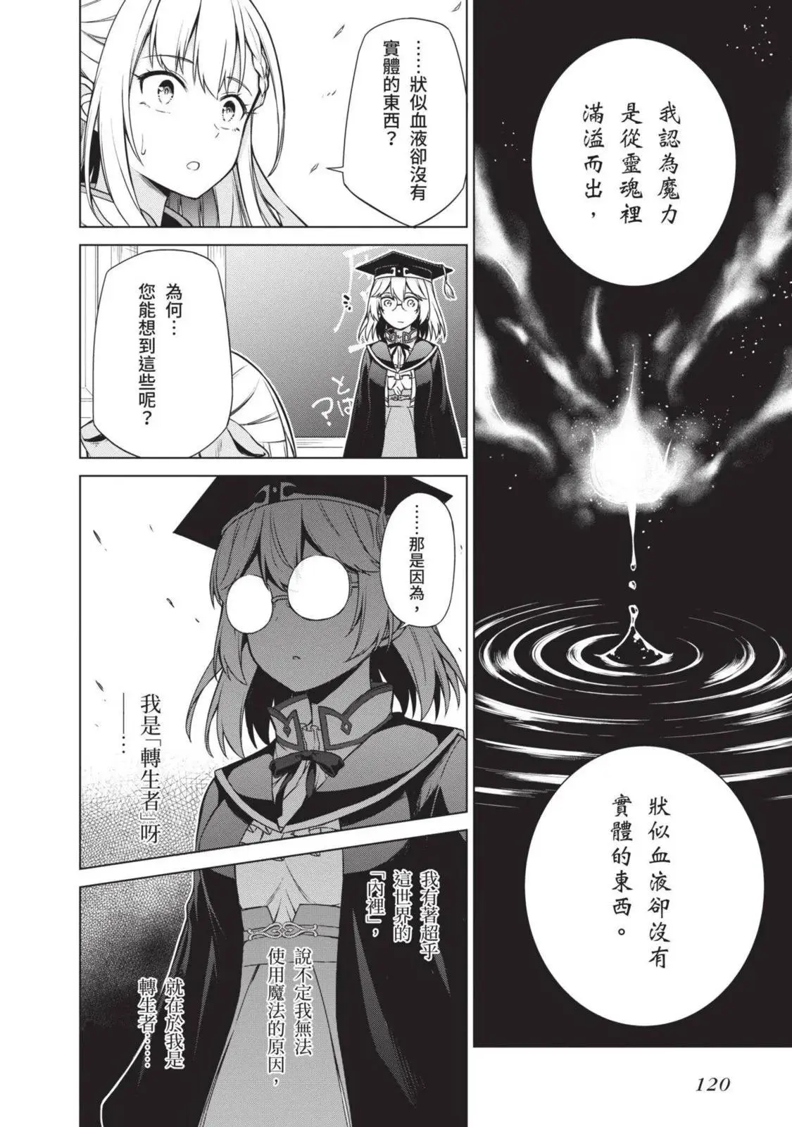 第01卷 第120页