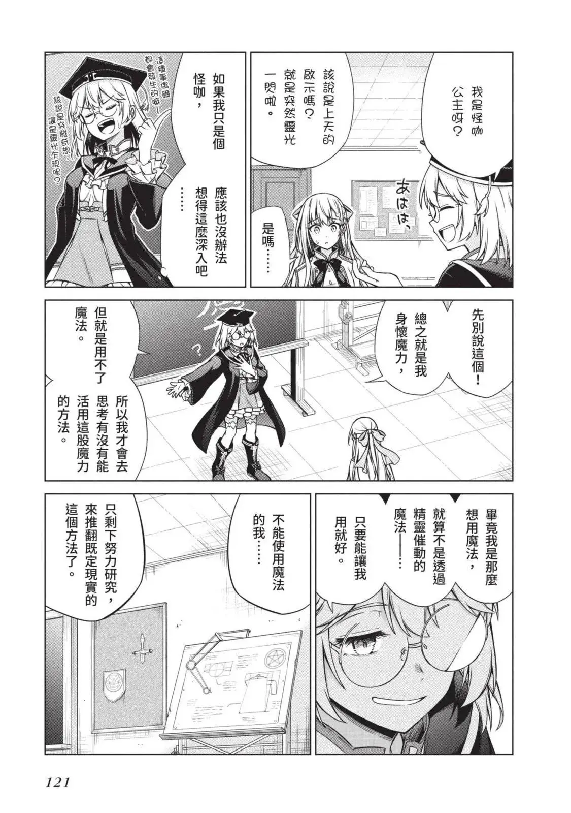 第01卷 第121页