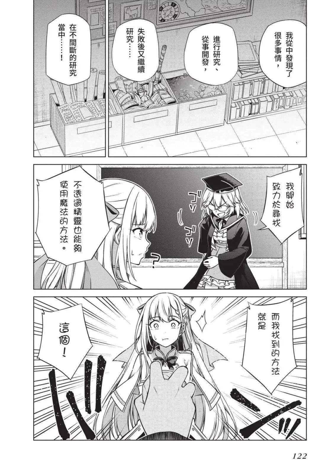 第01卷 第122页