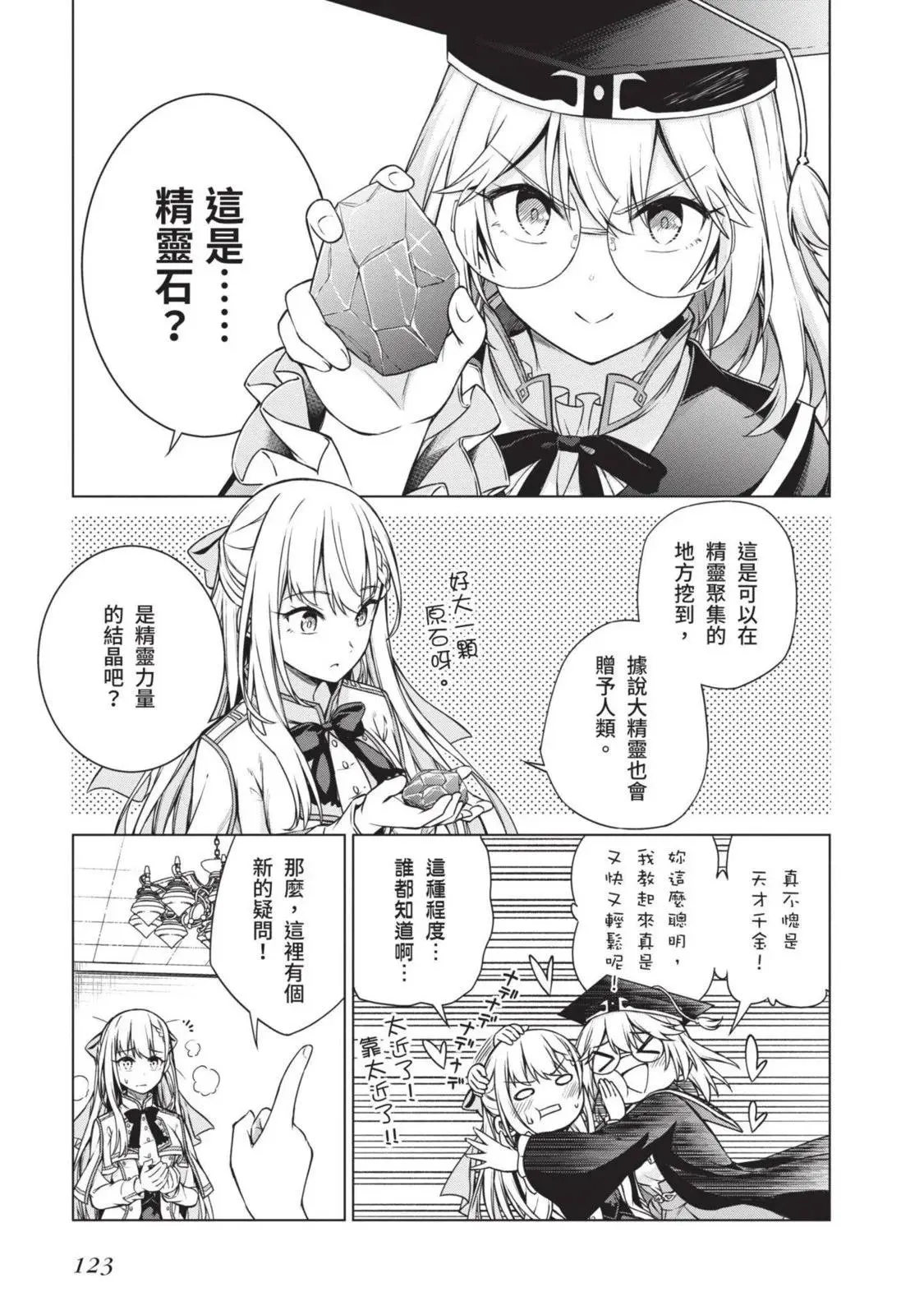 第01卷 第123页