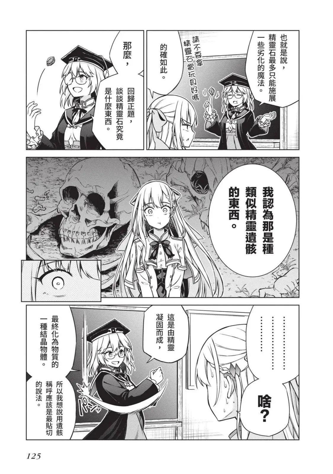 第01卷 第125页