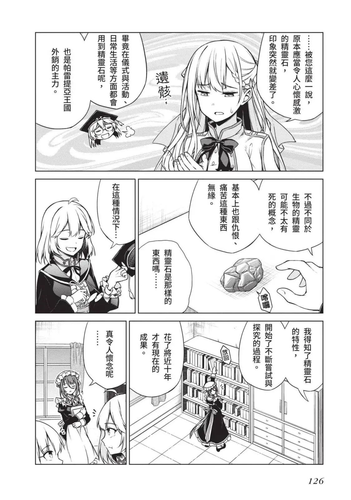 第01卷 第126页