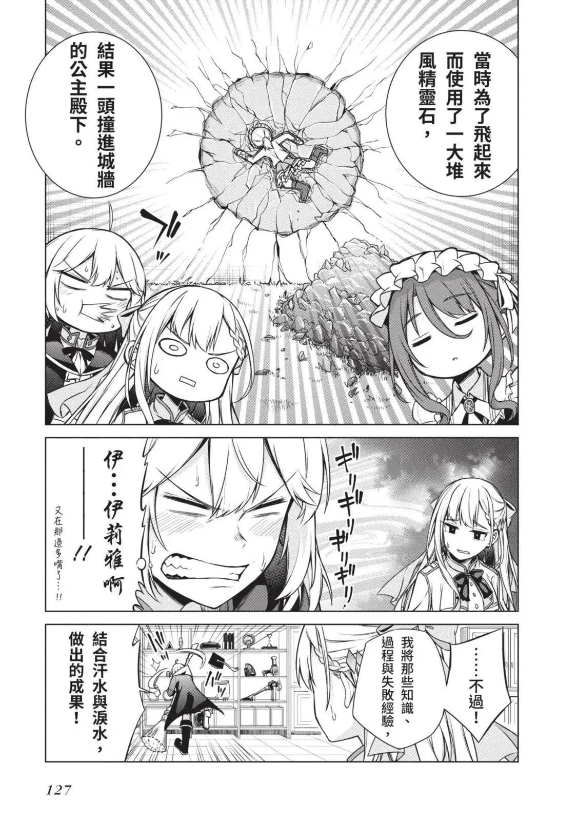 第01卷 第127页
