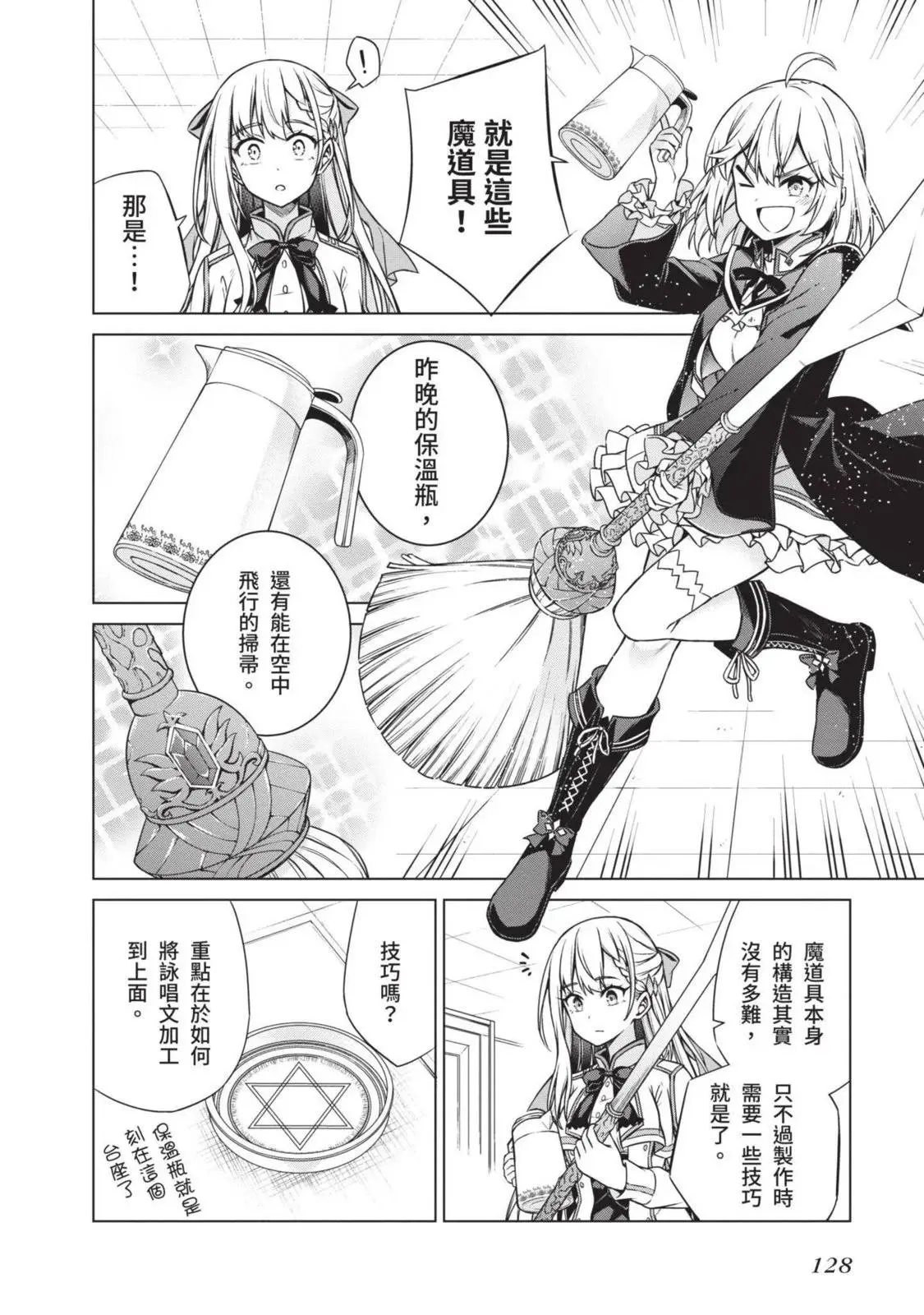 第01卷 第128页