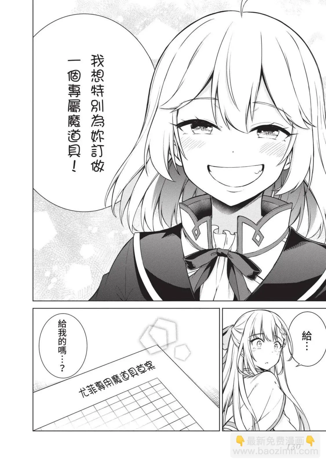 第01卷 第130页