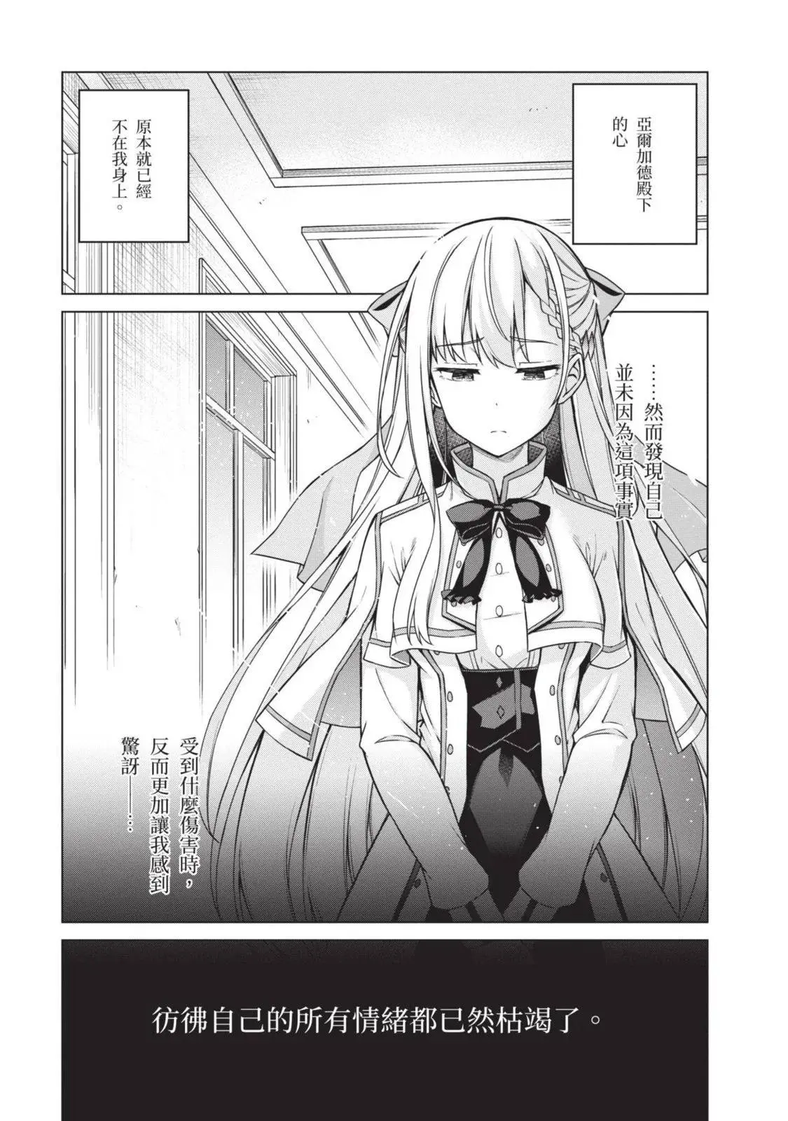 第01卷 第141页