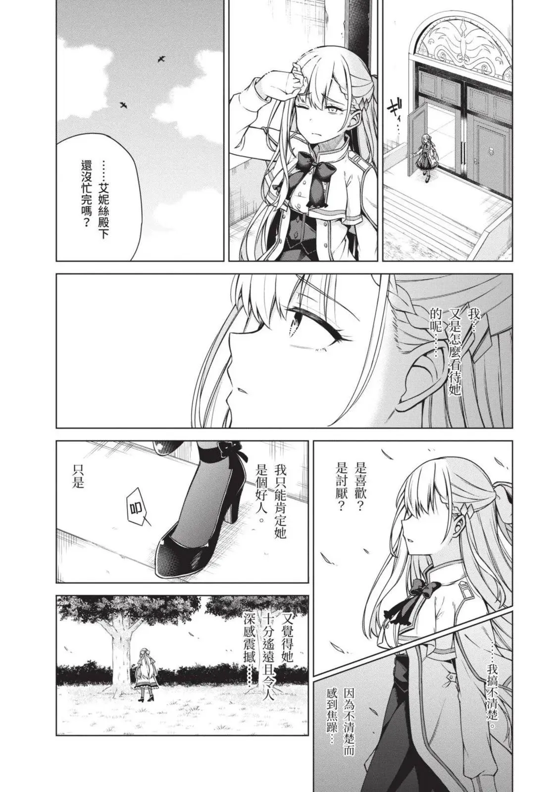 第01卷 第142页
