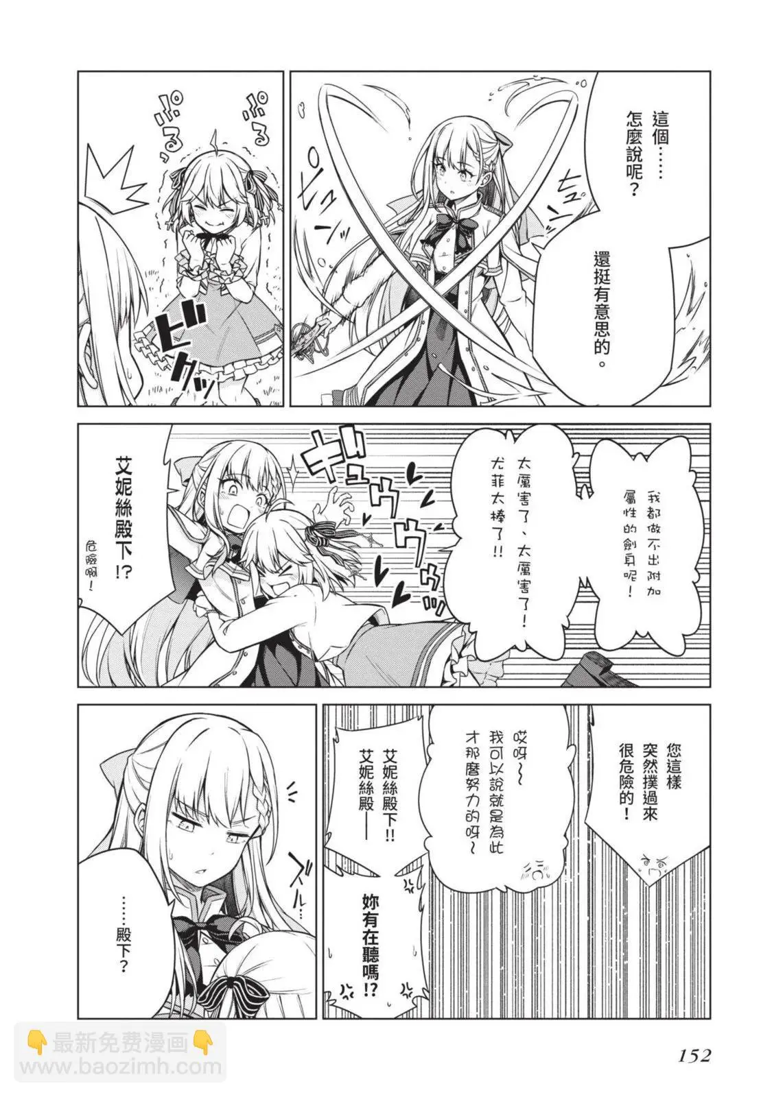 第01卷 第152页