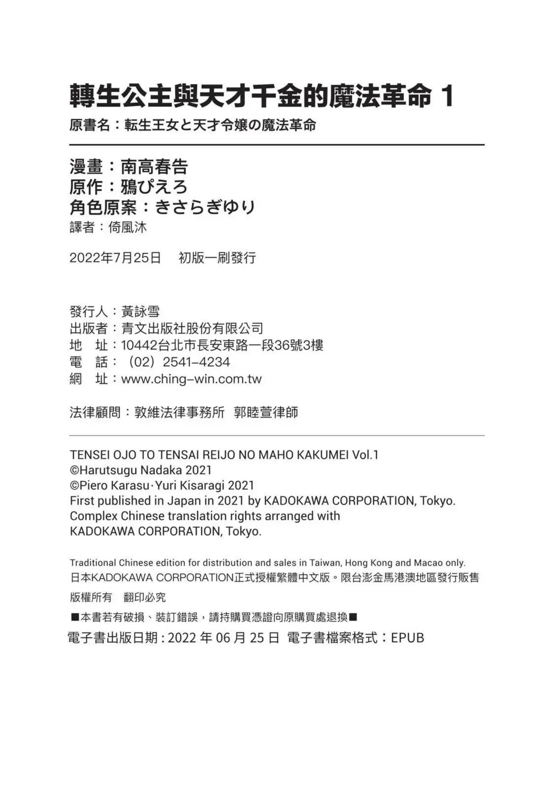 第01卷 第162页