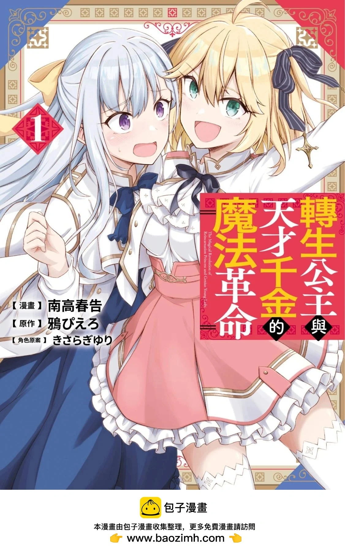 第01卷 第163页