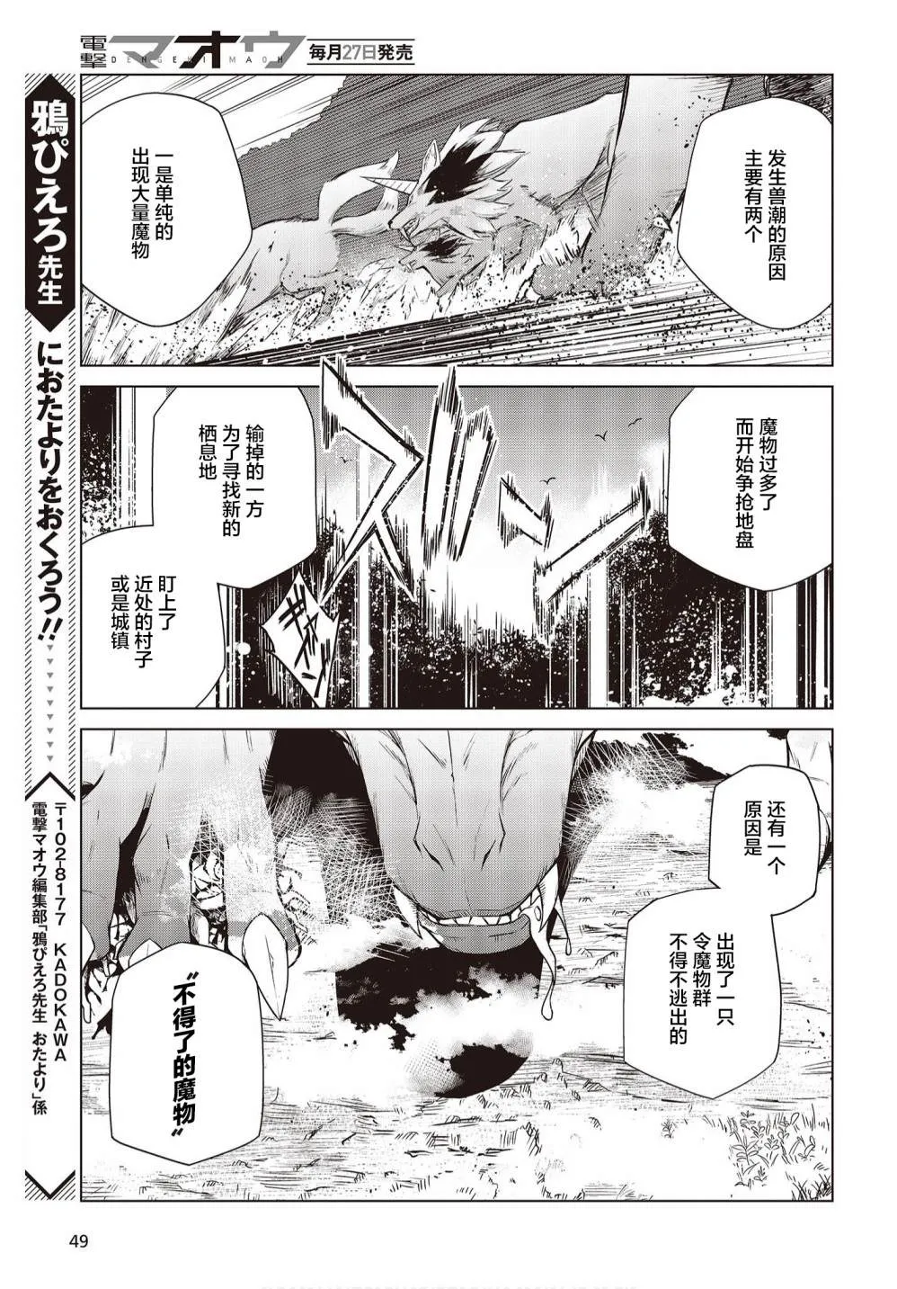 第7话 第21页