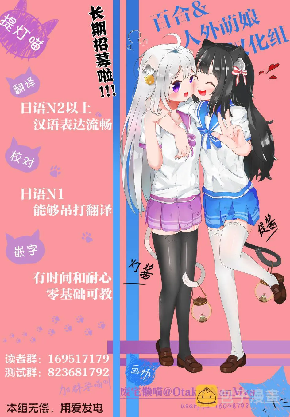 第6话 第29页