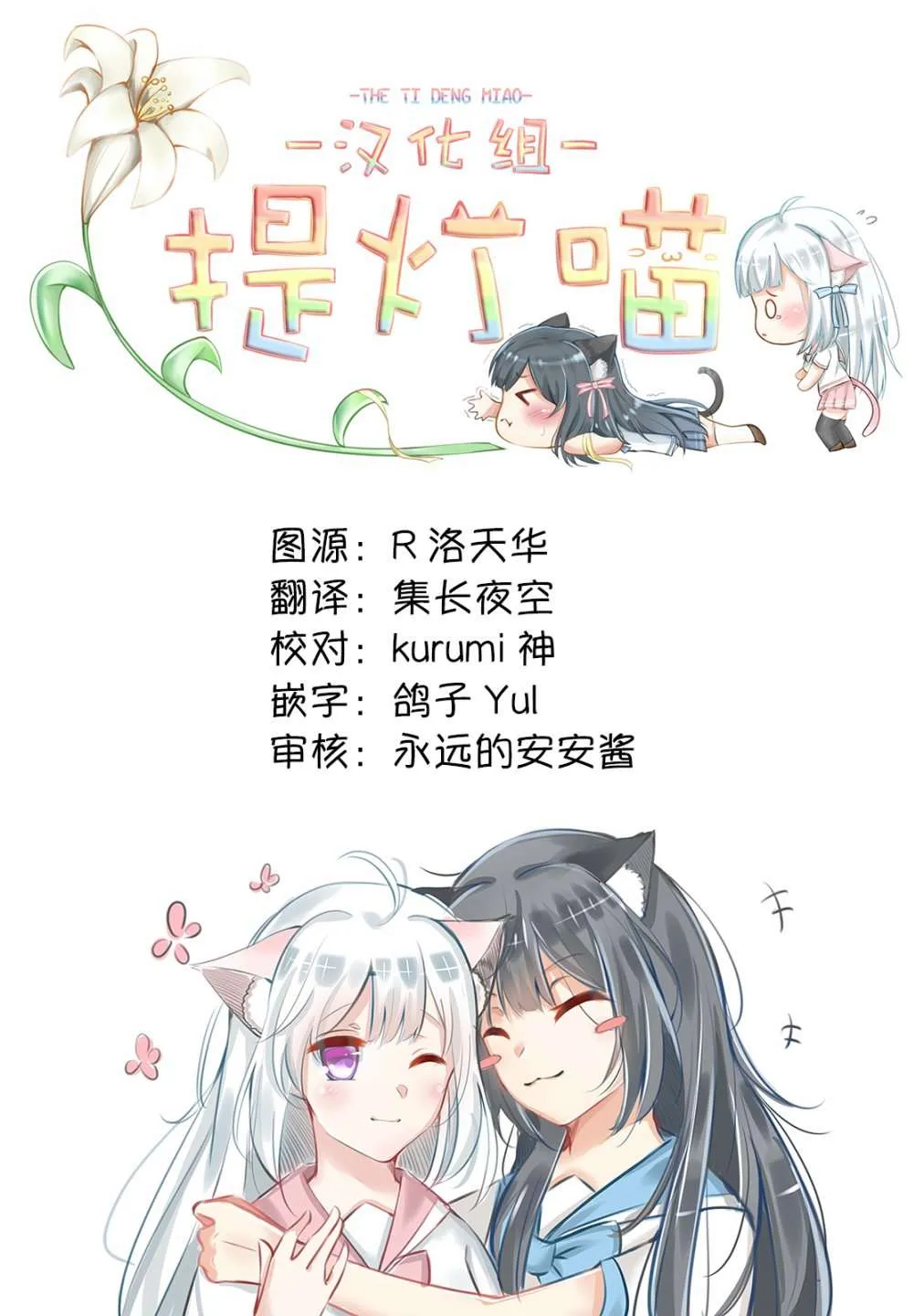 第5话 第27页