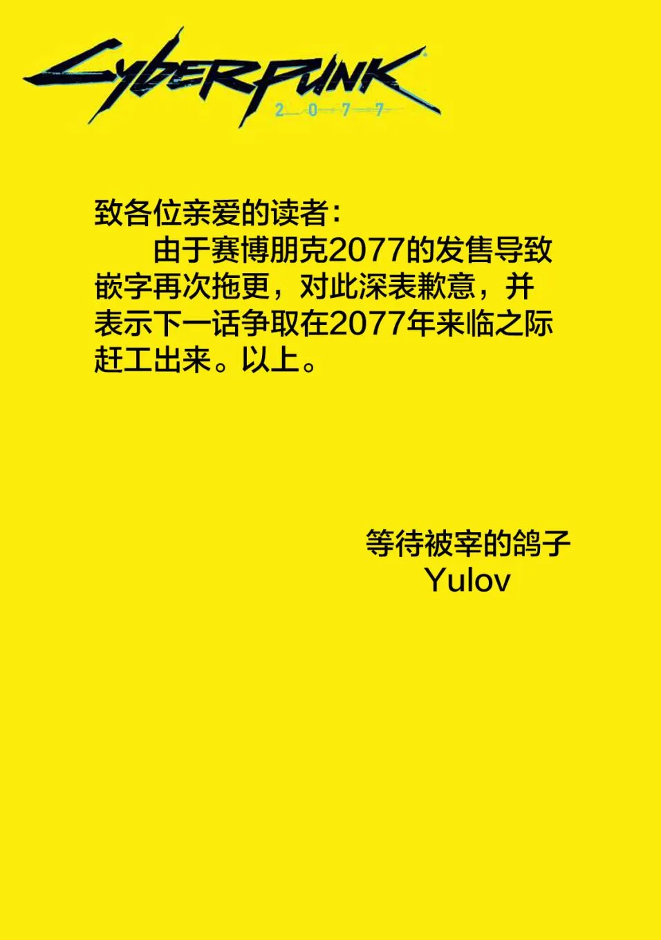 第4话 第22页