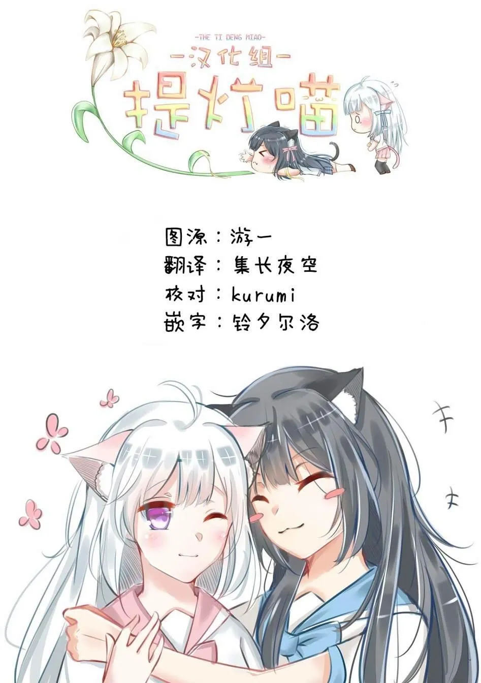 第2话 第35页