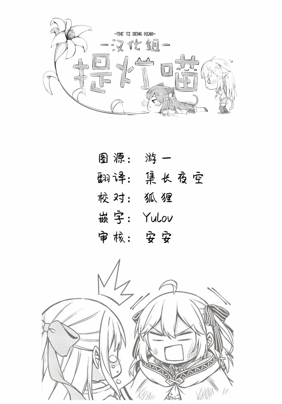 第13话 第25页