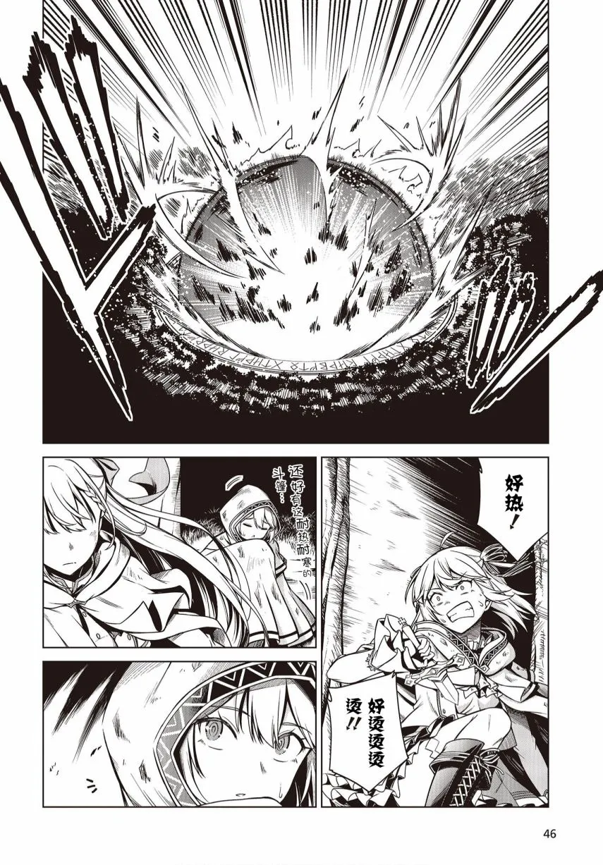 第11话 第15页