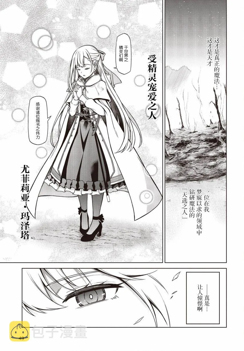 第11话 第18页