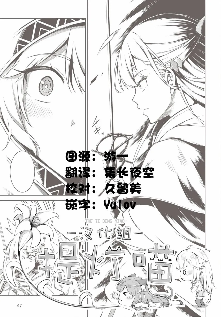 第11话 第24页
