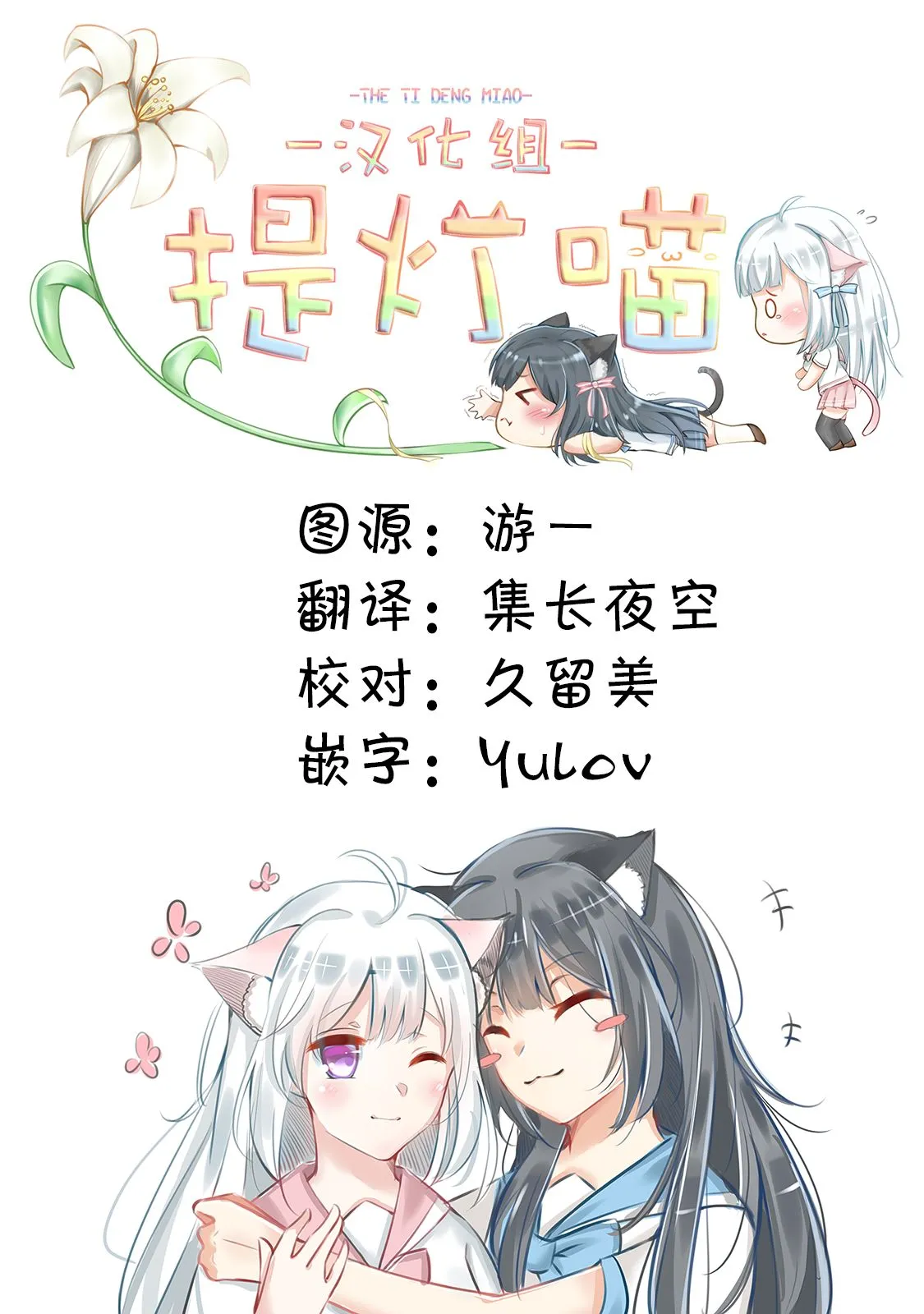 第10话 第23页
