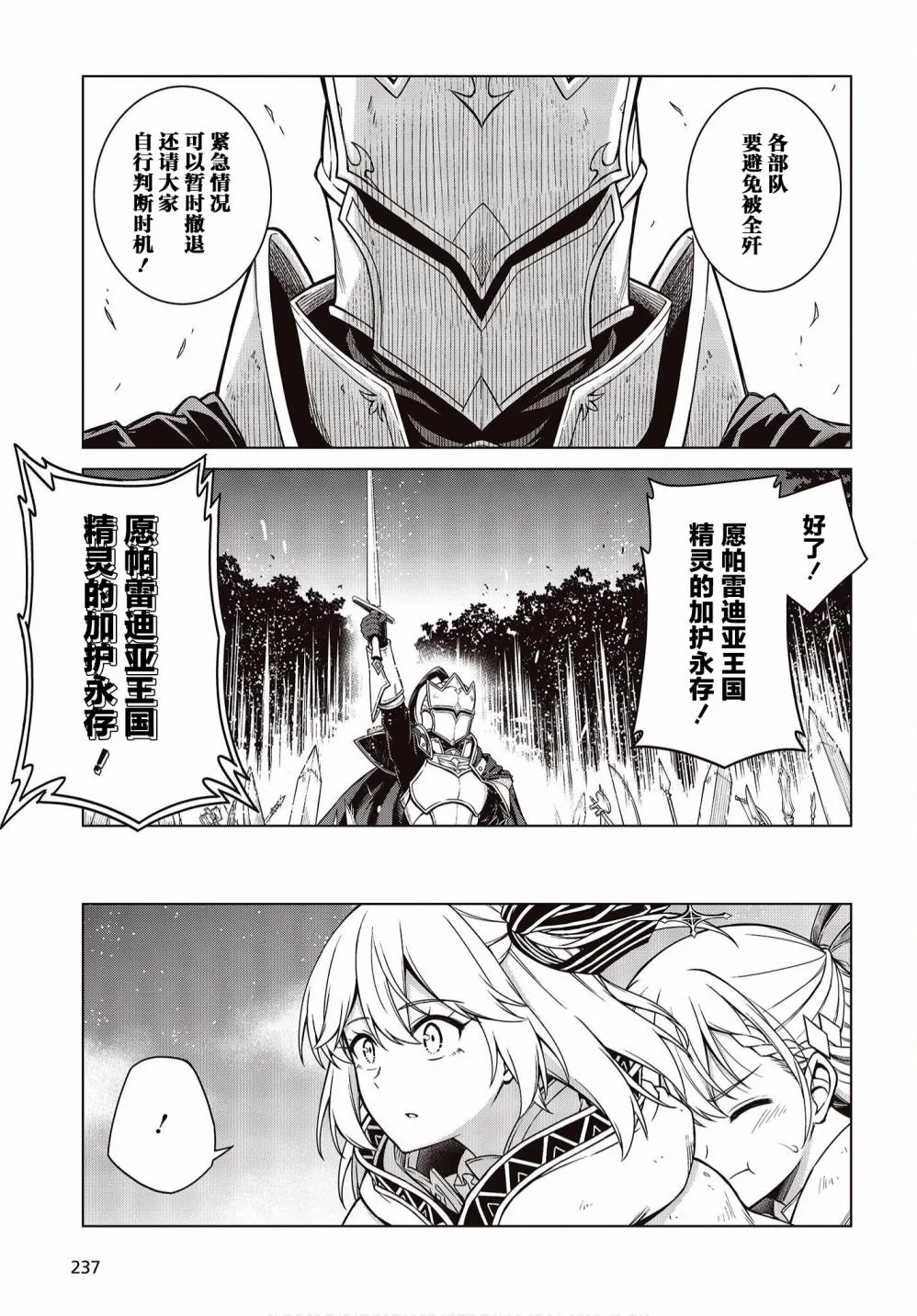 第09话 第3页