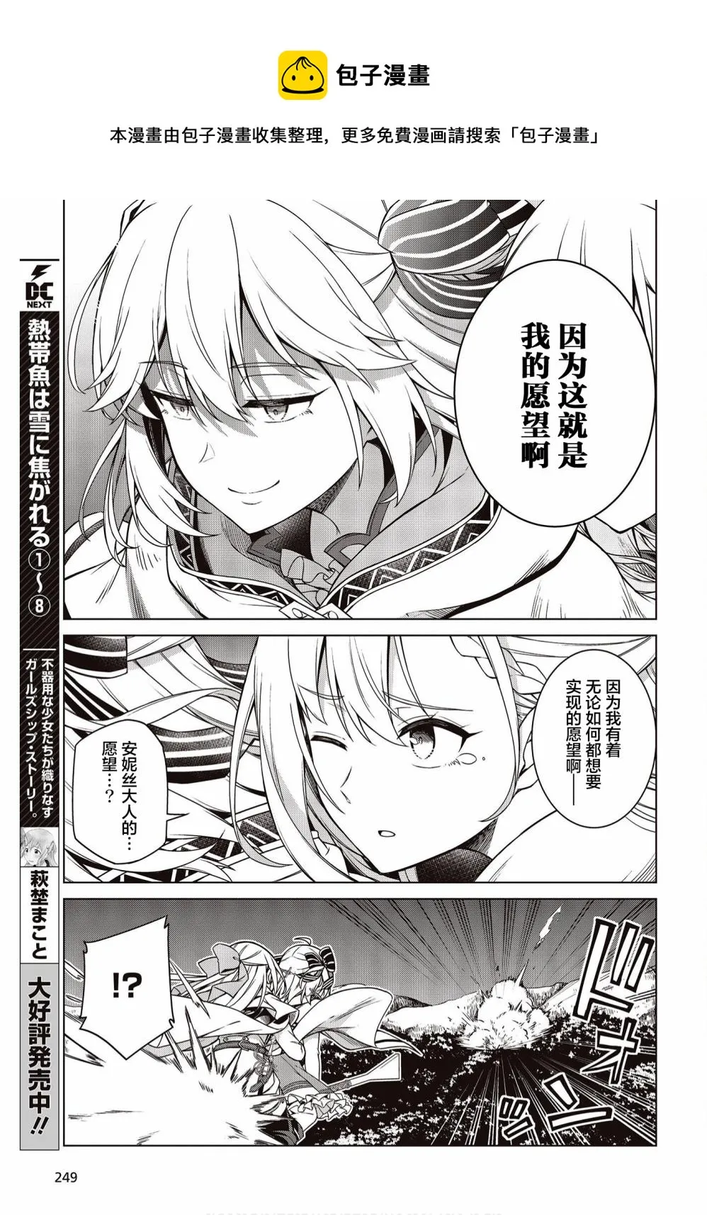 第09话 第15页