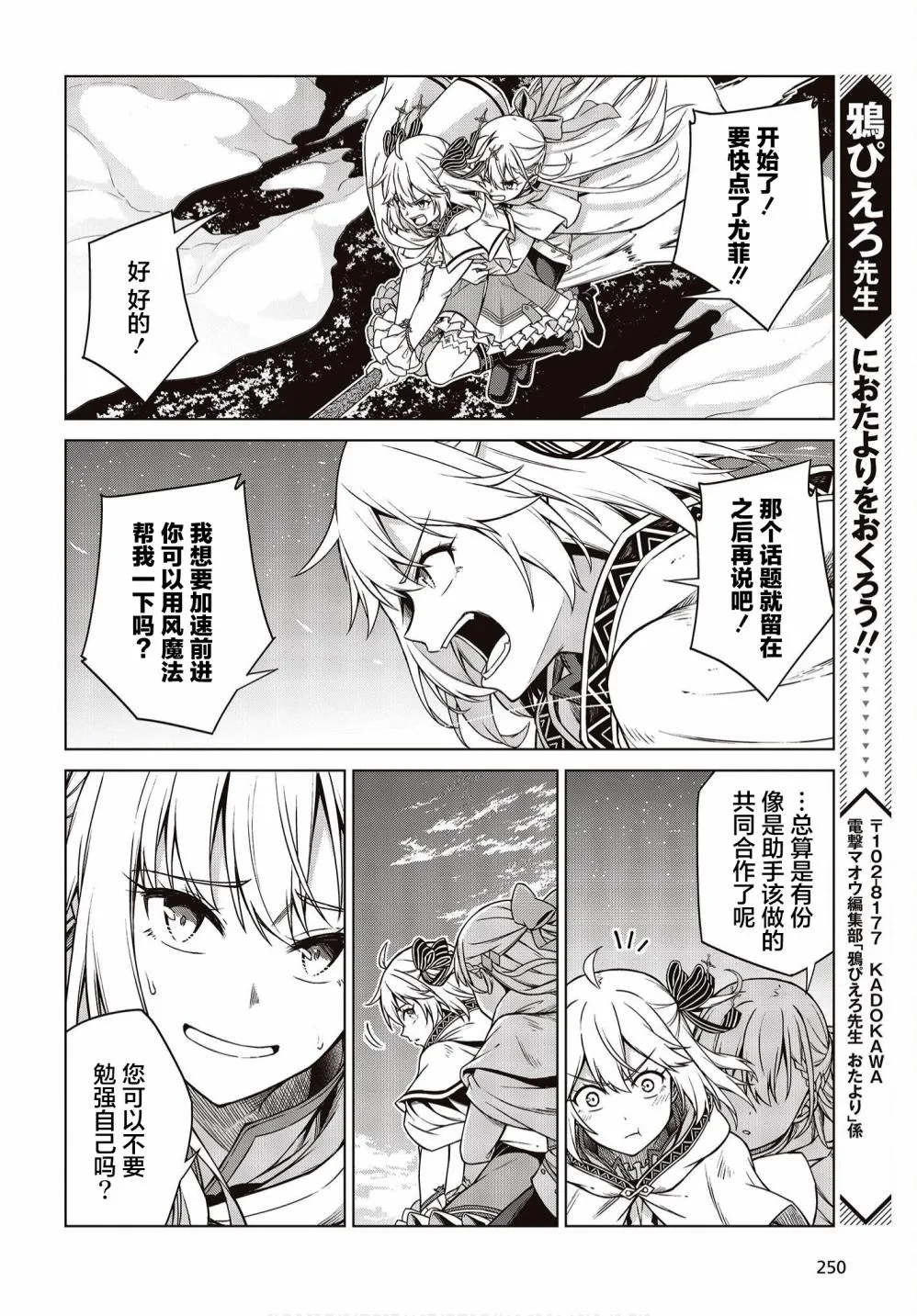 第09话 第16页