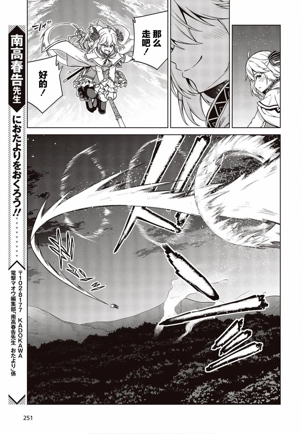 第09话 第17页