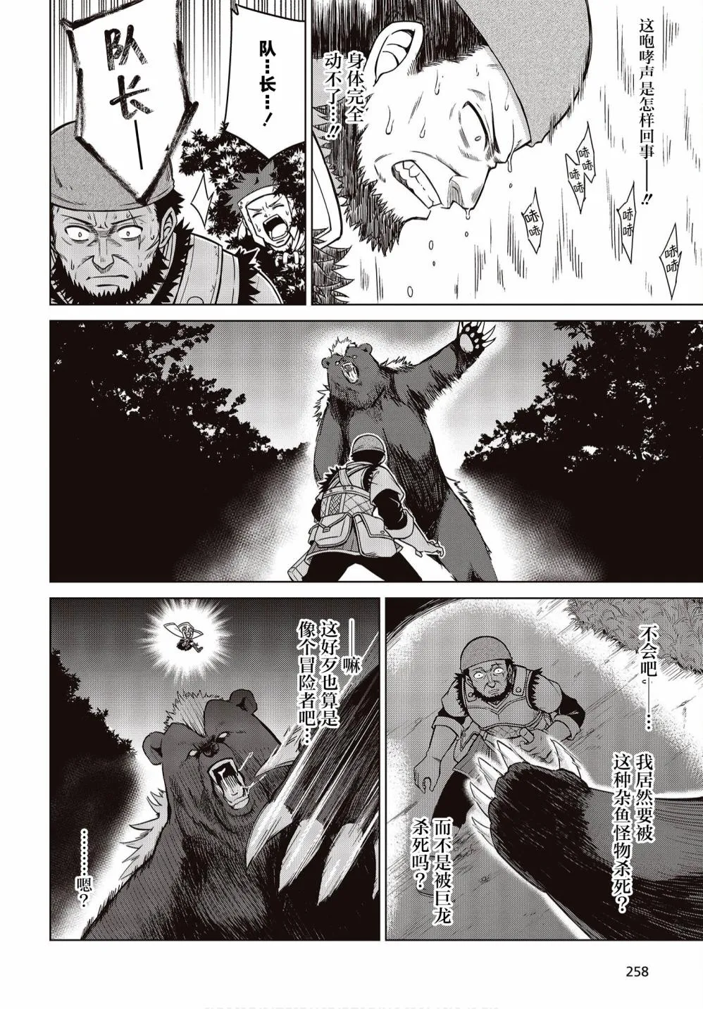 第09话 第24页