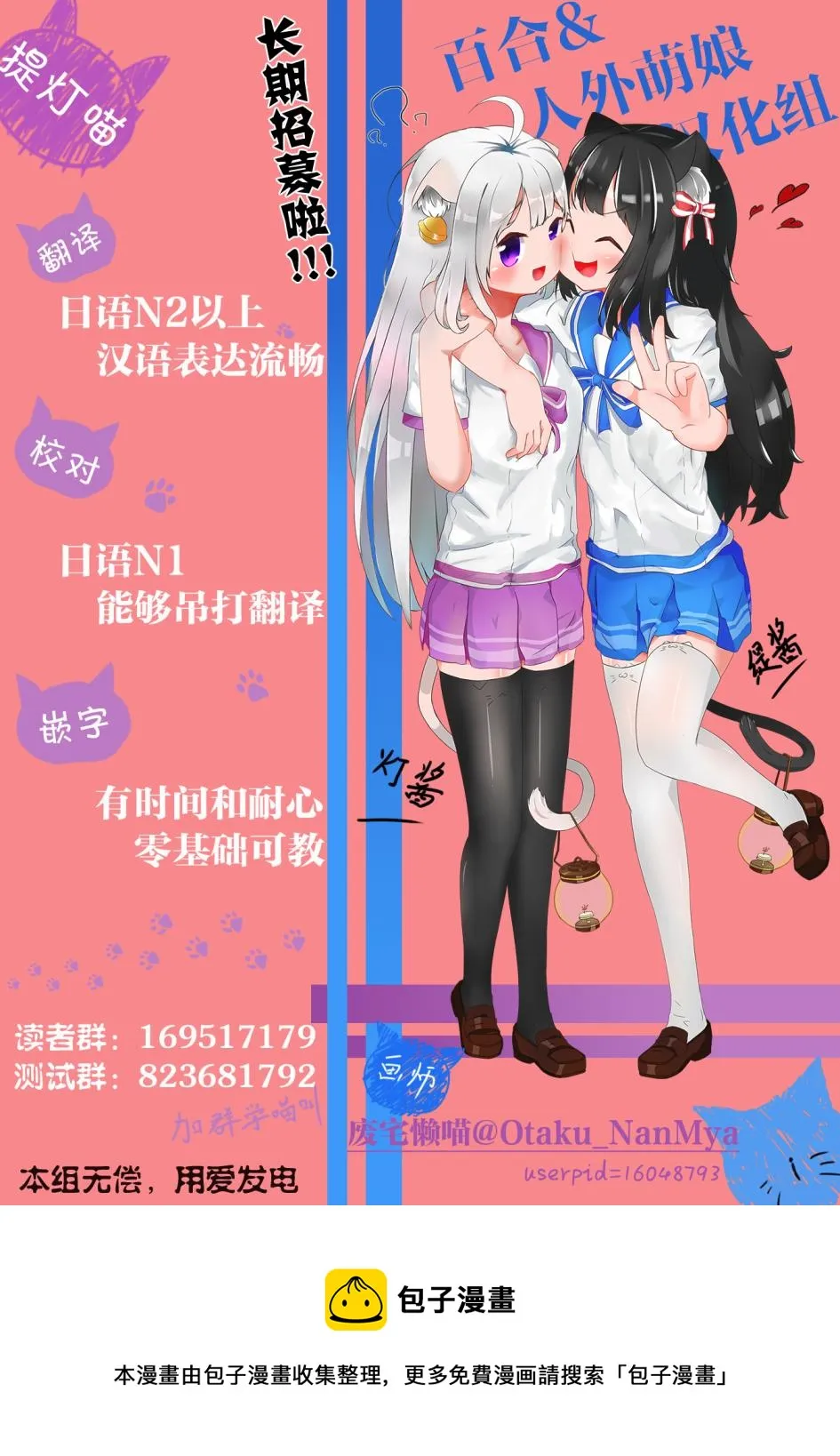 第09话 第28页