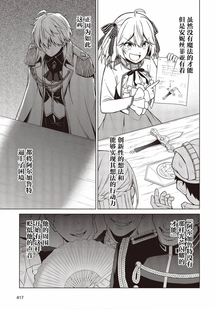 第08话 第15页
