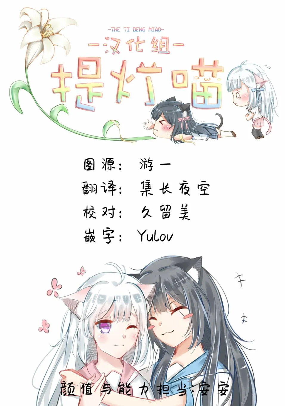 第08话 第23页