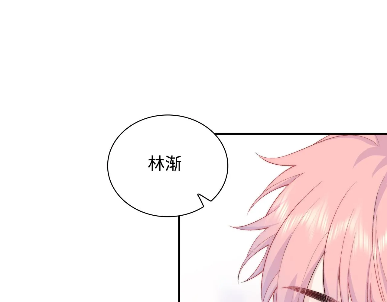 最终话 很高兴遇见你 第19页