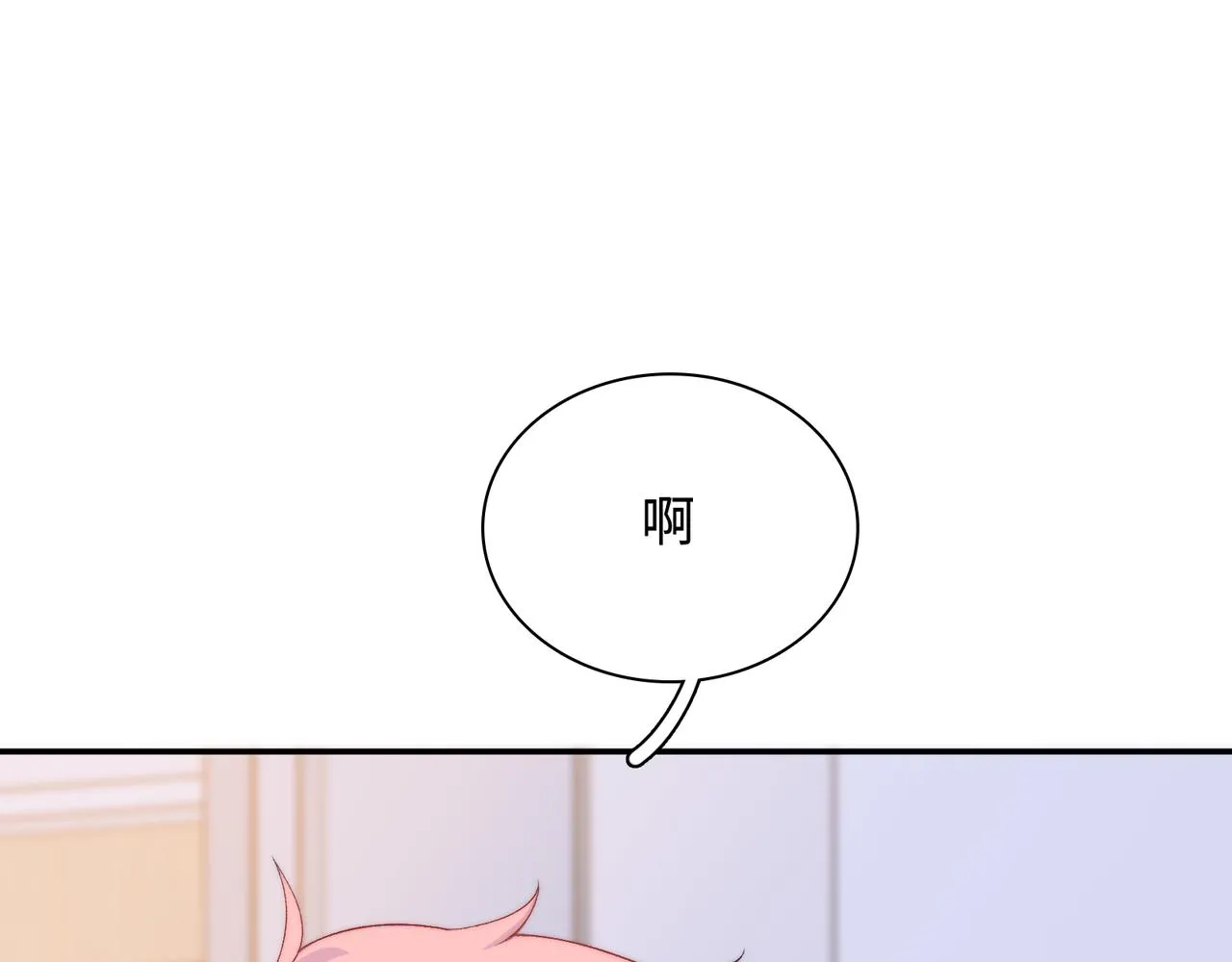 最终话 很高兴遇见你 第39页